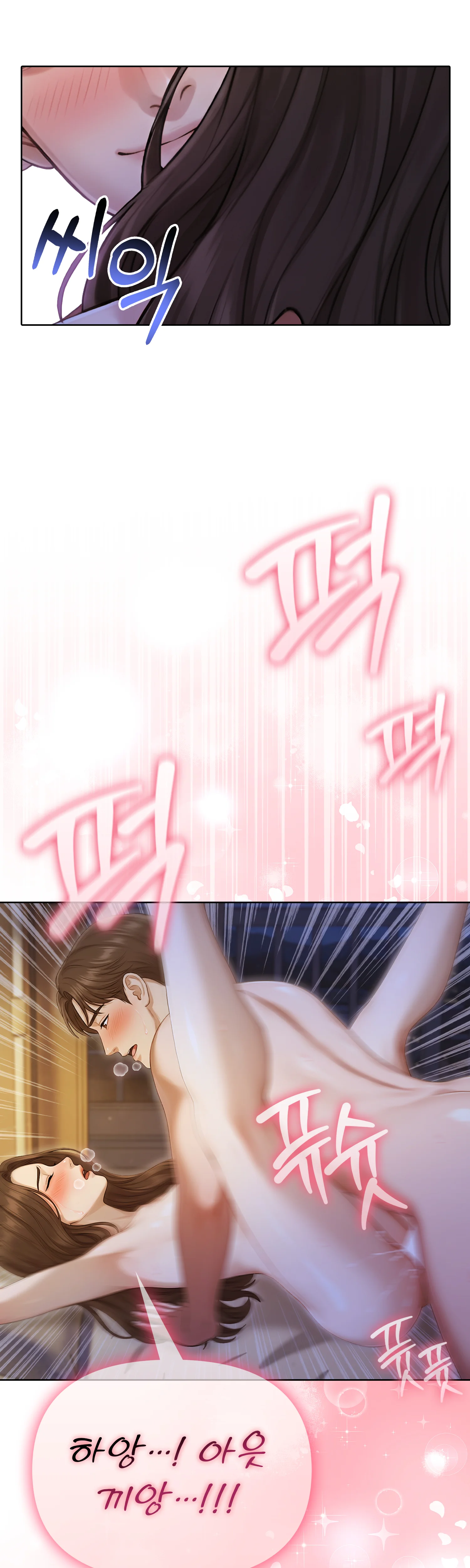 4화 13